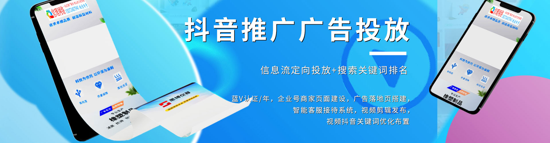 望德堂网络推广开户