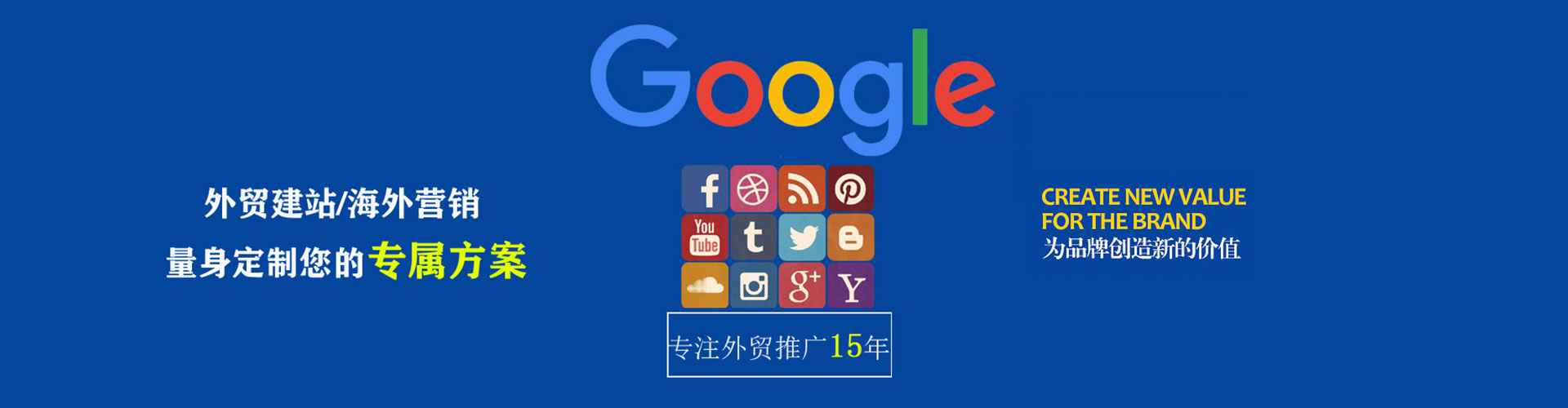 望德堂渠道开户返点